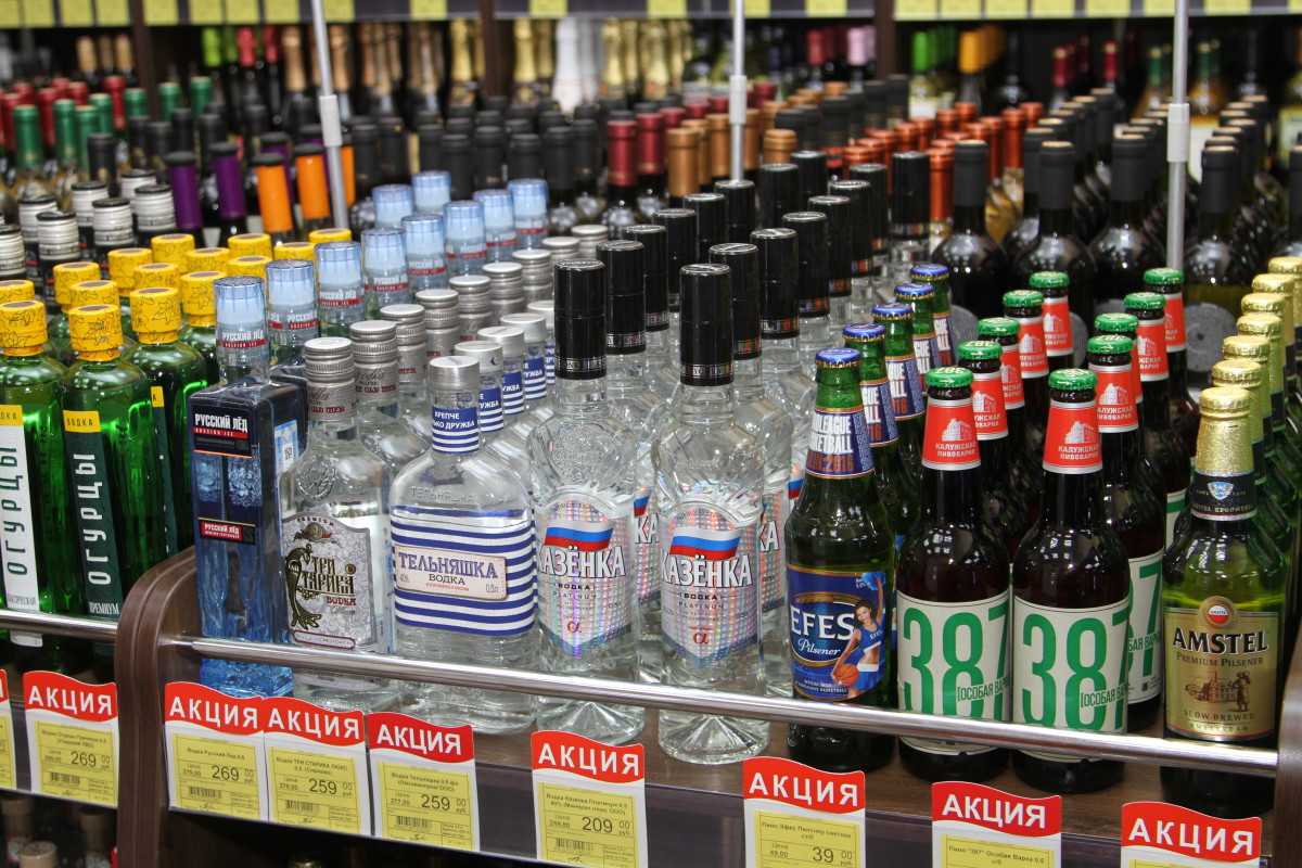 Где Купить Алкоголь По Оптовым Ценам