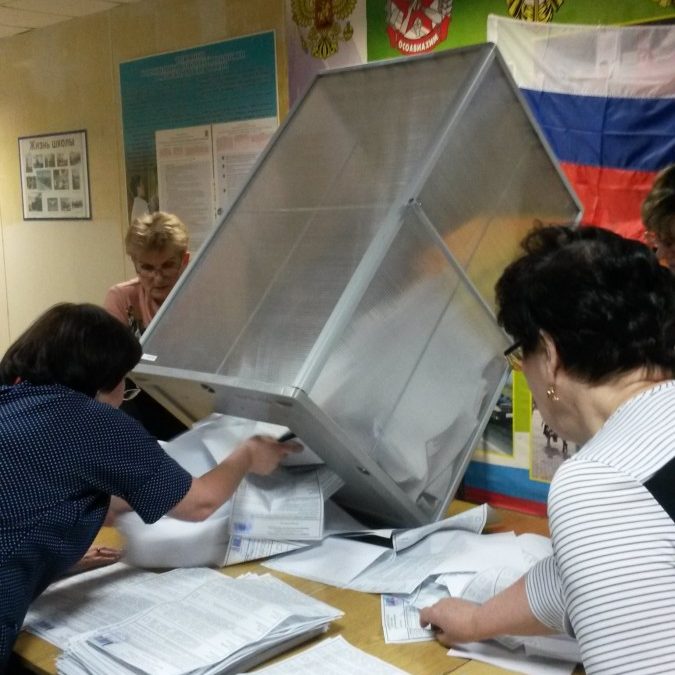 Какая явка на президентских выборах. Уик выборы Москва картинки.